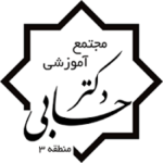 Dr_Hesabi