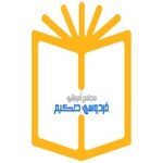 Ferdowsi_Logo