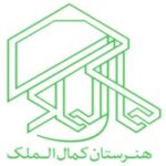 Kamalolmolk