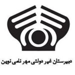 MehrnamiNovin