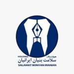 Salamat_Bonyay_Iranian