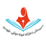 Shahidi