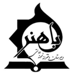 bahonar